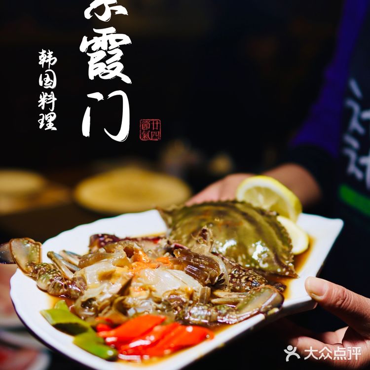 紫霞门韩国料理 || 每一口都是正宗韩国味~
