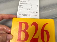 -芬芳甜品(同福路店)