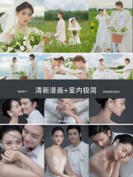 -你好晴天·目的地婚礼