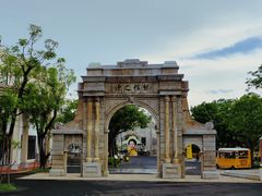 -赤坎·广东华侨国际旅游度假区