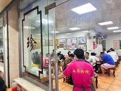 -珍珍小食店(西华路店)