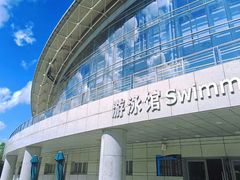 -深圳大学城（南区）体育中心-游泳馆