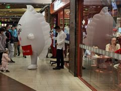 -喜家德虾仁水饺(长泰广场店)
