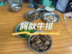 -阿秋牛排(湖心街店)