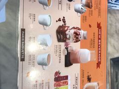 -巴黎贝甜(五道口店)