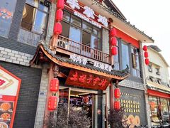 -土桥手掌鸡·26年灌县老味道(都江堰店)