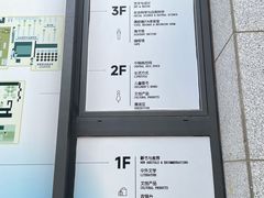 -PAGEONE(北京坊店)