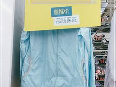 -迪卡侬(红星海店)