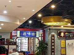 -德粤轩(缤谷广场店)