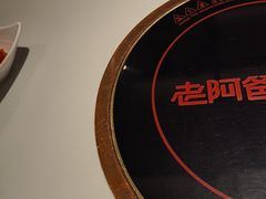 -老阿爸鲜鱼土菜(独墅湖店)