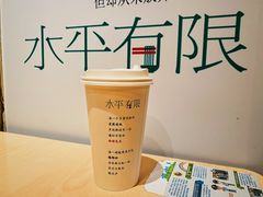 热豆浆-水平有限广西米粉·广西风味集(五道口店)