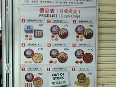-珍妮曲奇聪明小熊(尖沙咀店)