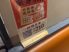 -骨之味·筒骨汤火锅(江头店)