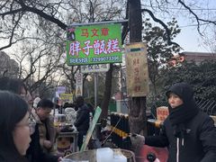 -马文章胖子甑糕(洒金桥店)