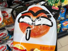 -永辉超市(大西洋银泰城店)