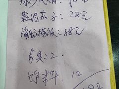 -渔家小院观海海肠捞饭地方菜(环海中路店)