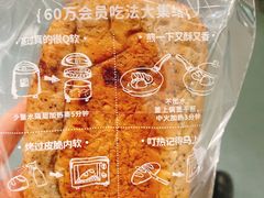 -马可先生杂粮面包(珠影店)