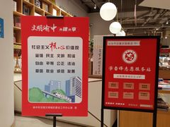 -当当书店(国泰广场店)