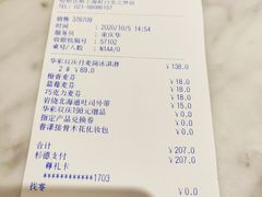 -哈根达斯(虹口店)