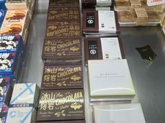 -好利来(上海虹桥新天地Lab主题店)