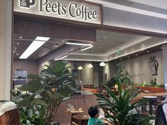 -Peet's 皮爷咖啡(深圳湾万象城店)