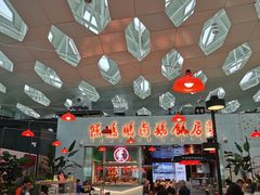 -陈鹏鹏潮汕菜(宝安机场T3航站楼店)