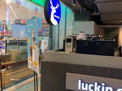 -瑞幸咖啡(新兴广场店)