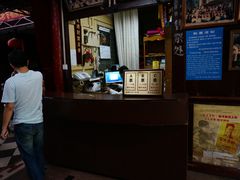 -宣科纳西古乐·非遗体验空间(大水车店)