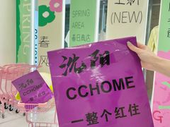 -皇城恒隆广场