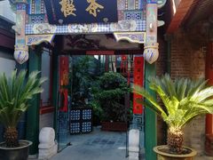 -北京湖广会馆
