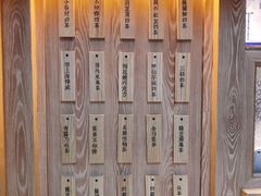 -厝内小眷村(西单大悦城店)
