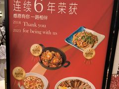 -潮界(凯德晶萃店)