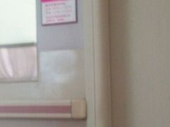 android_upload_pic-西安高新医院