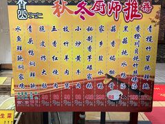 -香山小厨(南联路店)