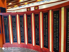 -璞真扎染博物馆