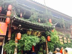 -香满楼(临安路店)