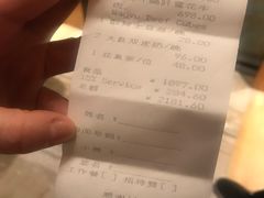 -富力丽思卡尔顿酒店·丽轩中餐厅