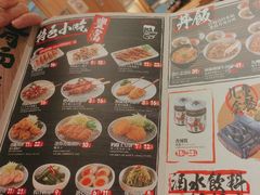 -味千拉面(又一城店)