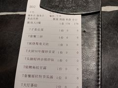 -粤·向群饭店(二沙岛店)