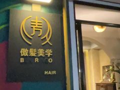 -RGF(巨鹿路店)