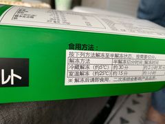 -华威西营里农产品批发市场