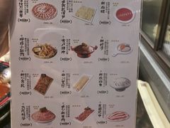 -渝香居重庆火锅(铁西三道街店)