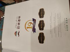 -巴依老爷新疆美食(工体旗舰店)
