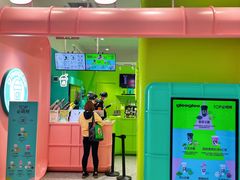 -gleeglee乐溢亦茶(合生汇店)