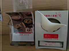 -嘉和一品粥(方庄店)