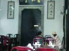 android_upload_pic-吴门人家·苏宴宫廷菜(拙政园店)