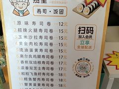 -熟里三文鱼旗舰店(红星店)