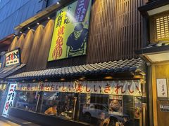 门面-二丁目食堂(铁西星摩尔店)