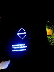 -藤野造型·专业烫染店