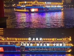 -珠江夜游天字码头